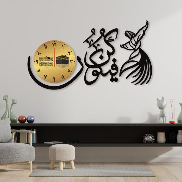 Sufi Dance Qun Faya Qun Dial Wall Clock Decoration Piece For Home Decor